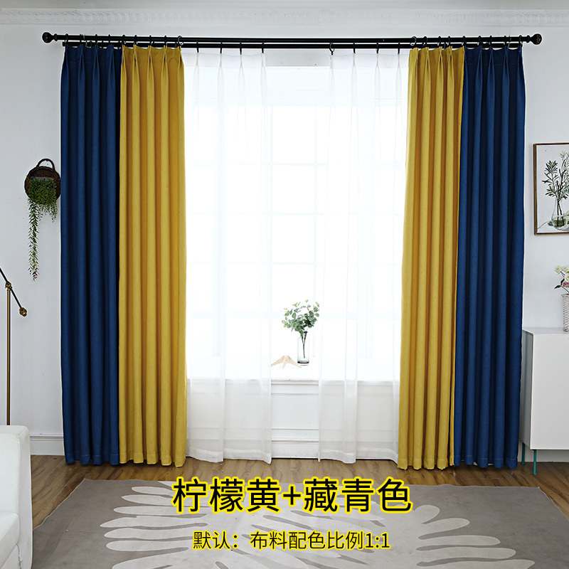 家柏饰(CORATED)窗帘成品简约现代北欧风格客厅卧室飘窗阳台遮光纯色棉麻布料拼接 流星麻-柠檬黄+藏青色颜色比1:1 宽2.0米高2.7米【挂钩加工】