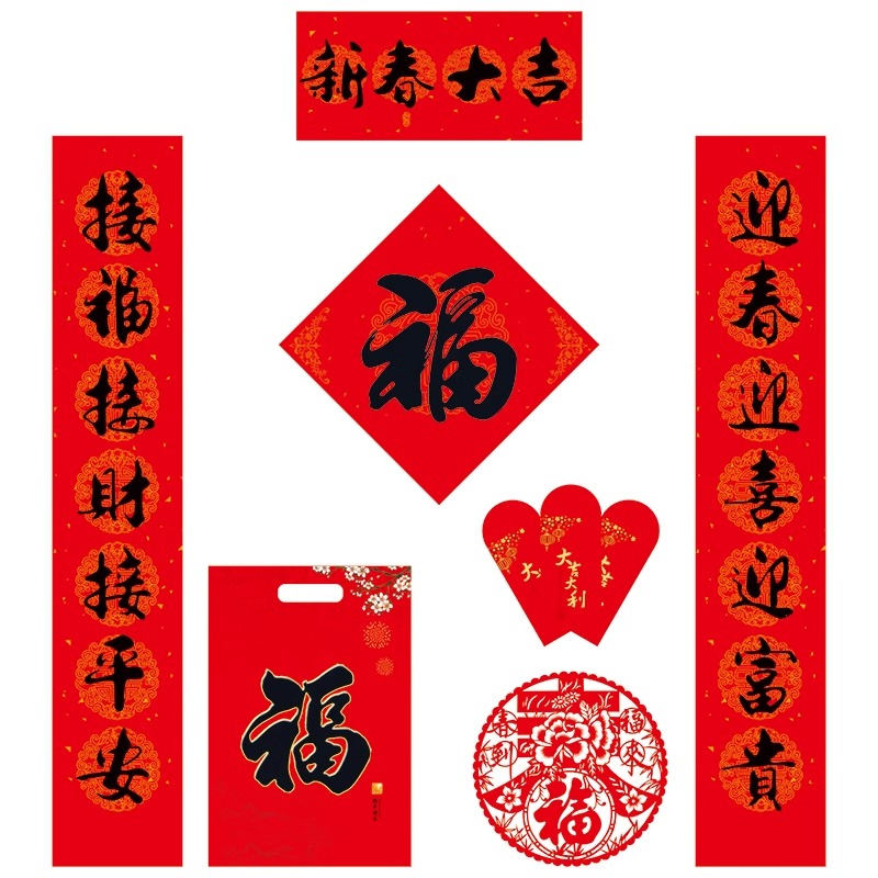 1.2m-新春大吉(经典款)-006高清大图