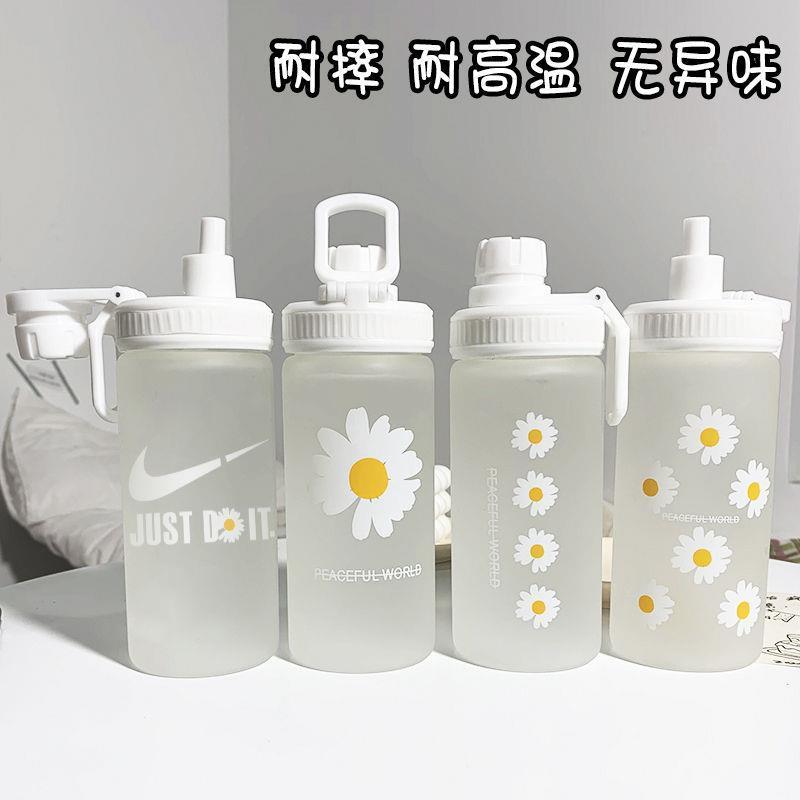 瑕庛[磨砂吸管]雏菊六朵 瑕庛杯子+吸管(安装见视频) 吸管塑料杯韩版可爱雏菊磨砂水杯防摔耐摔随手杯学生男女便携杯