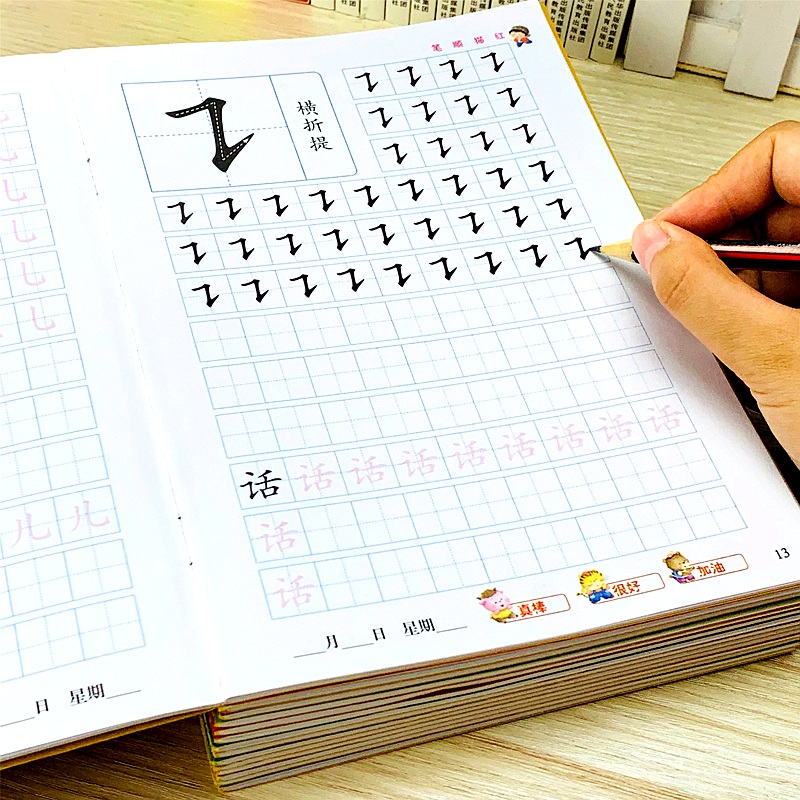 全14册 铅笔描红本 [正版]幼小衔接描红练字帖幼儿学前数字1-10到100汉字拼音笔画笔顺铅笔练字本天天练幼儿园宝宝中高清大图