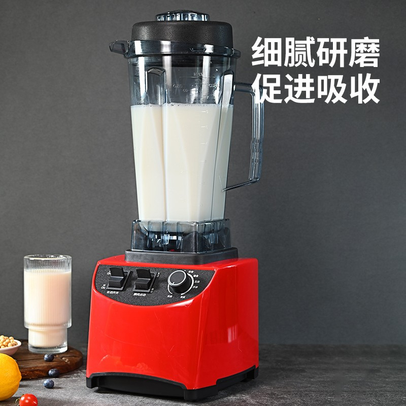 纳丽雅(Naliya)豆浆机商用早餐店用现磨打浆大功率大容量沙冰机破壁机_商用专业款2300❤