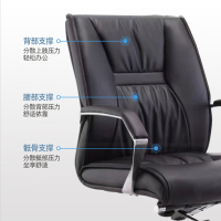 臻远 ZY-6693 办公椅转椅皮椅电脑椅家用办公椅时尚升降座椅会议椅 西皮