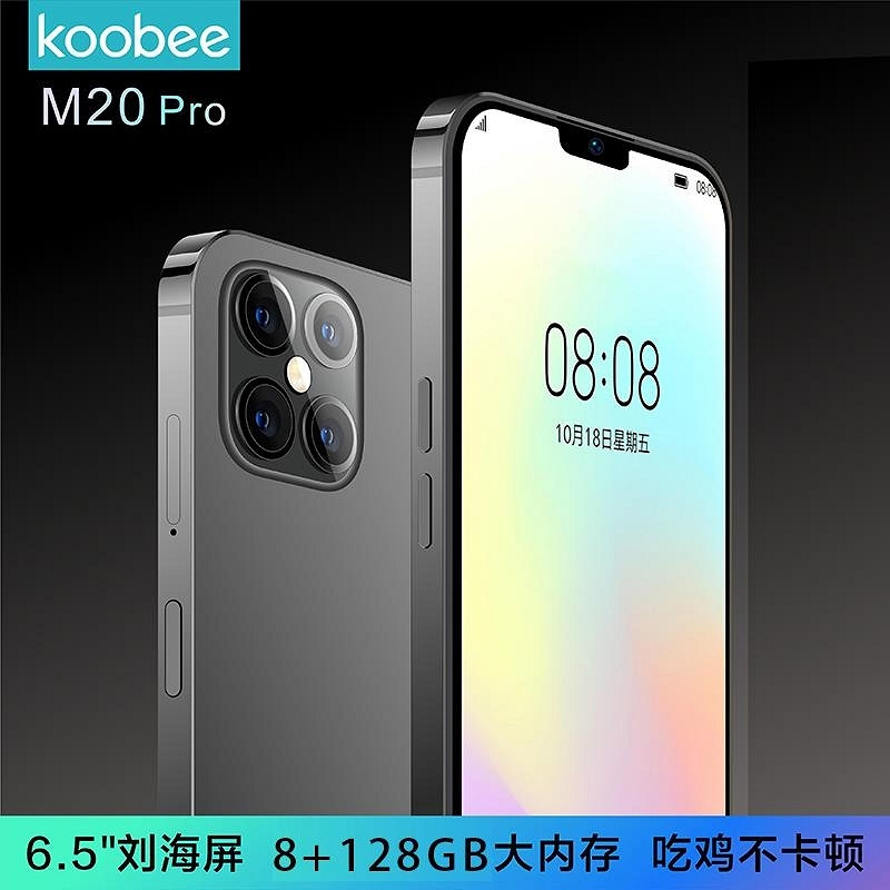 koobee/酷比M20Pro 8GB+128GB 太空黑 大内存全面屏智能手机曲面千百元超薄大屏备用4G游戏安卓学生价正品老年人