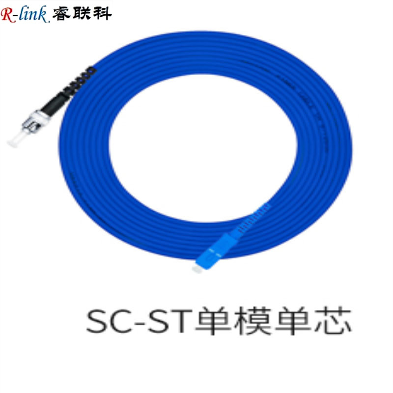 20米铠装跳纤(FC/LC/SC/ST-FC/LC/SC/ST)睿联科RLK