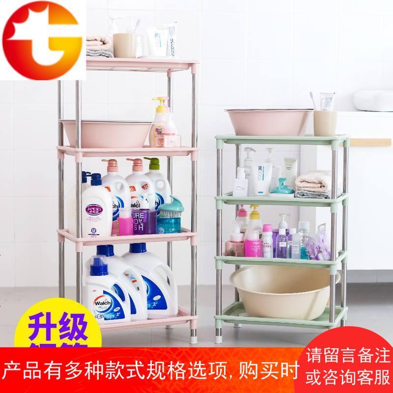浴室置物架厕所洗澡间三角脸盆架子不锈钢卫生间塑料收纳架落地柜
