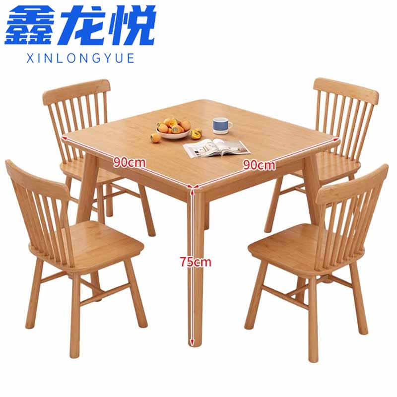 鑫龙悦 餐桌9542高清大图