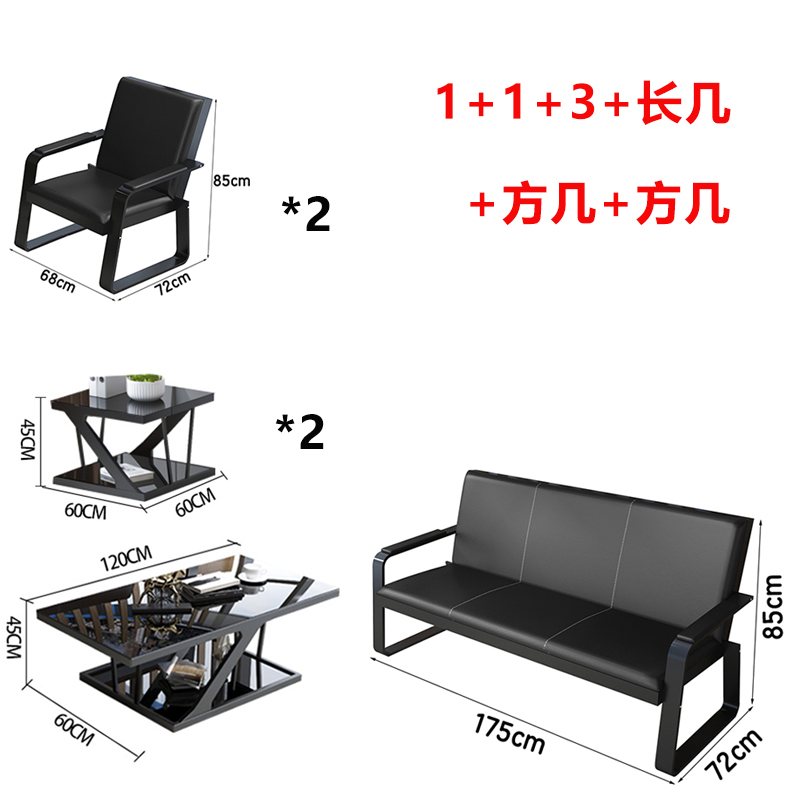 芙瑞塔 沙发 接待沙发175*72*85cm套 1
