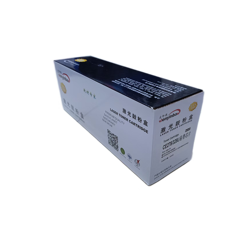 文印保CE278/328硒鼓 适用于惠普M1536DN/佳能mf4420高清大图