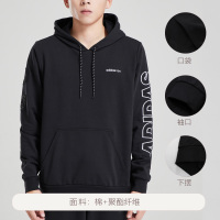 adidas阿迪达斯NEO男装运动服连帽保暖长袖休闲卫衣CV9137