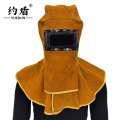 约盾 护镜一体牛皮全包围焊工披肩帽 YD8920/顶