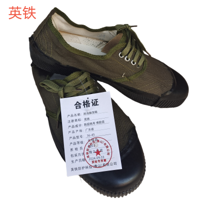 耐油解放鞋36-45一双