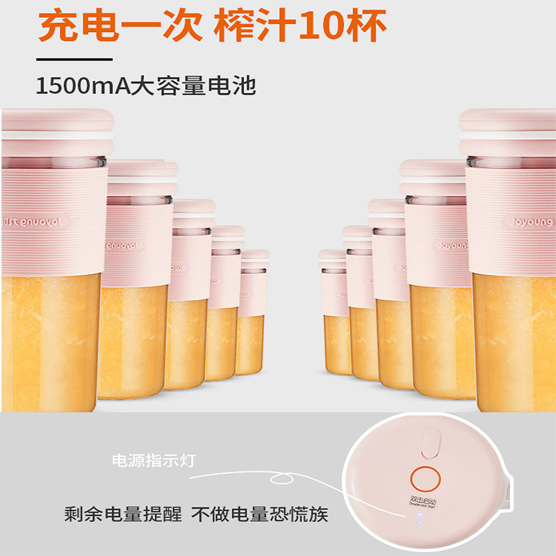 九阳(Joyoung)榨汁机L3-C86 充电便携 快速榨汁 迷你随行 300ml 学生宿舍鲜榨果蔬杯马卡龙料理机绿色