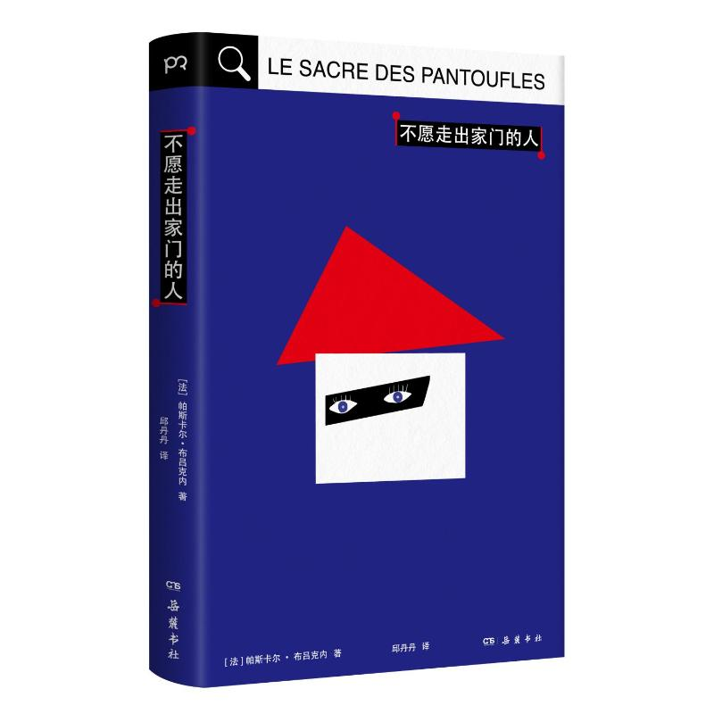 正版新书][预售][预售结束时间:2025-11-25 00:00:00]不愿高清大图