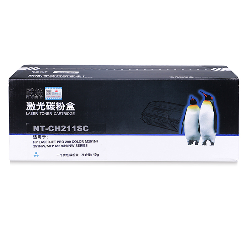 欣格 CF211A 硒鼓 NT-CH211SC 适用惠普M251n 251nw MFP M276n M276nw