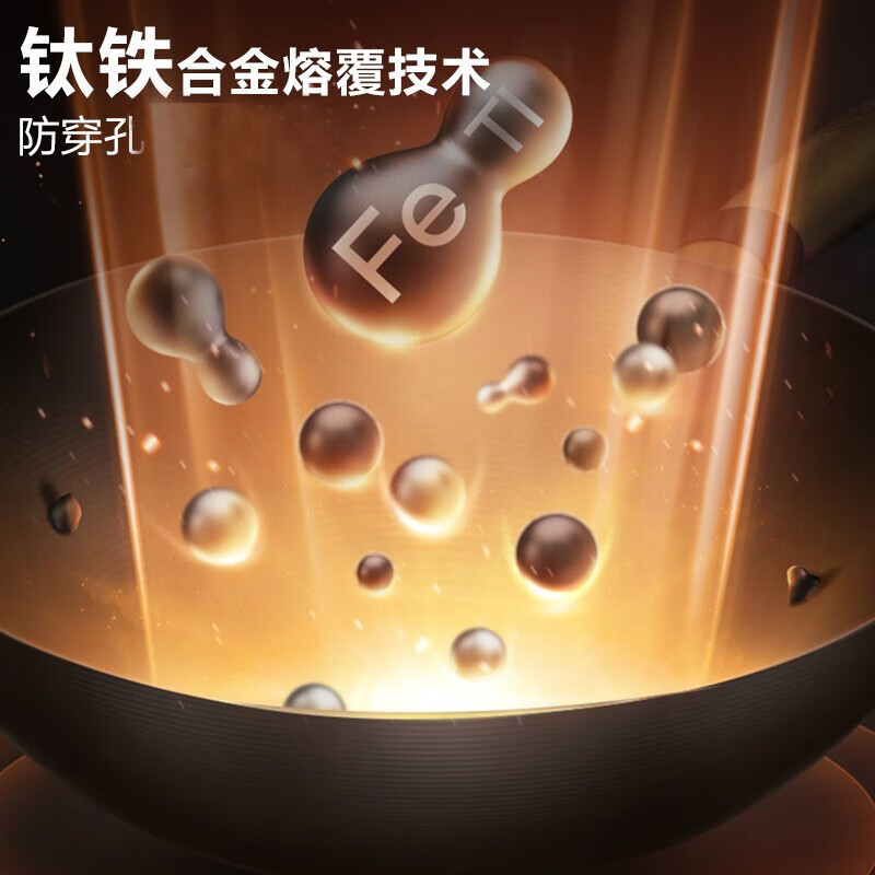 苏泊尔(SUPOR) 炒锅铁锅家用炒菜锅有钛真不锈无涂层钛铁锅锅燃气煤气适用锅具[玻璃盖32cm]HC32A3适4-6人