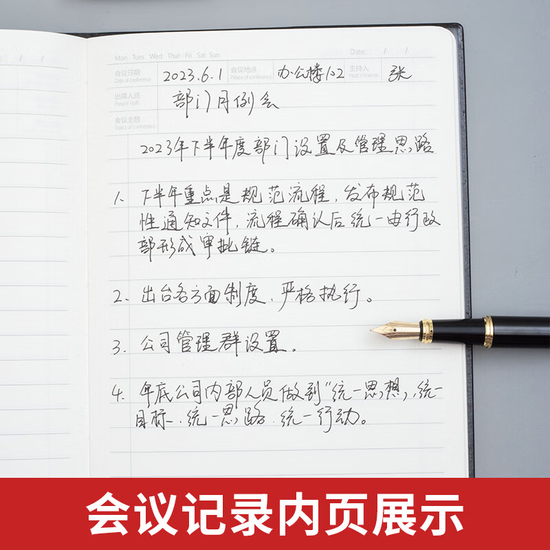 晨光创意桌面整理神器多功能文件夹办公收纳实用设计白领必备高效办公文具高清大图