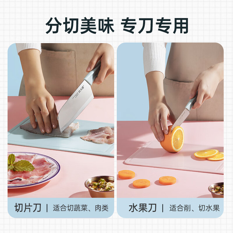 炊大皇(COOKER KING)蔚蓝刀具五件套TZ12刀具套组家庭用刀具高清大图