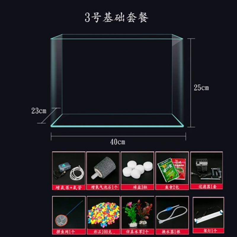 鱼缸小型客厅家用鱼缸水族箱热弯透明玻璃缸斗鱼虾龟懒人水草缸
