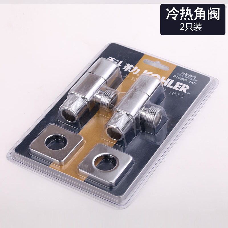 科勒角阀三角阀冷热水通用精铜止水阀配件76389