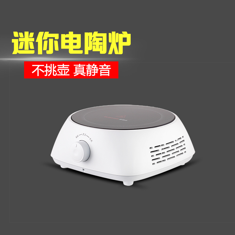多喜达(DOHIDA)新款迷你电陶炉茶炉小型电磁炉不挑锅静音光波煮茶炉泡茶器(黑色单炉+玻璃壶C款580ML送六小杯)