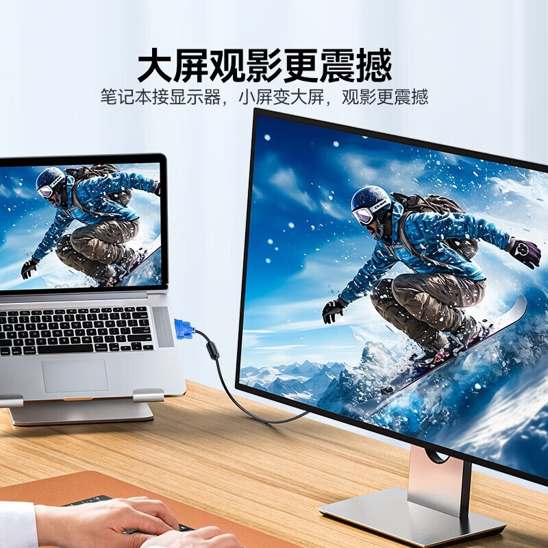 山泽(SAMZHE)VM-1015 VGA线 双磁环蓝头vga连接线 3+6铜芯电脑主机接投影仪视频线数据信号线1.5米高清大图