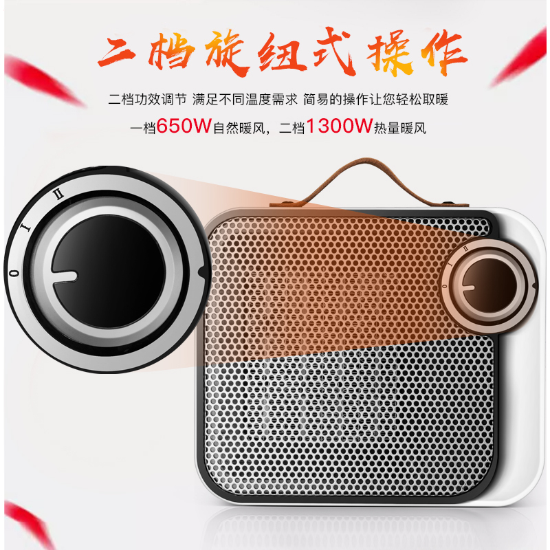 小艾SY-130D取暖器 家用即开即热暖风机 卧室办公司小型取暖器小太阳 倾倒断电安全保护 鲜艳红
