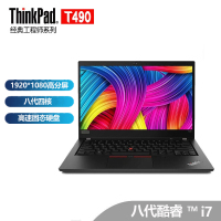 联想ThinkPad T490 2FCD第八代英特尔®酷睿™i7-8565U 16G 512GSSD MX250 2G独显 FHD屏 W10 14英寸高端商务轻薄笔记本电脑 定制版
