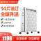 先锋(SINGFUN)取暖器电热油汀 DS1585/CY52MM-15 2200W功率 家用14片汀片电暖器加热器
