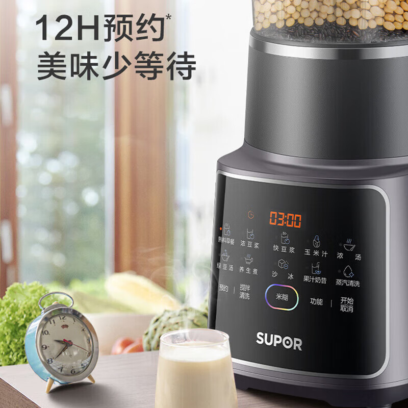 苏泊尔 SP68R轻音破壁机 降噪料理机智能预约多功能榨汁机豆浆辅食果汁机12H预约高清大图