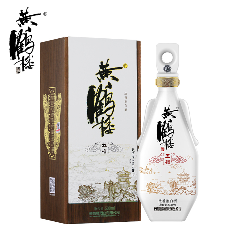 黄鹤楼酒 更上层楼五楼 浓香型白酒 52度500ml 单瓶装