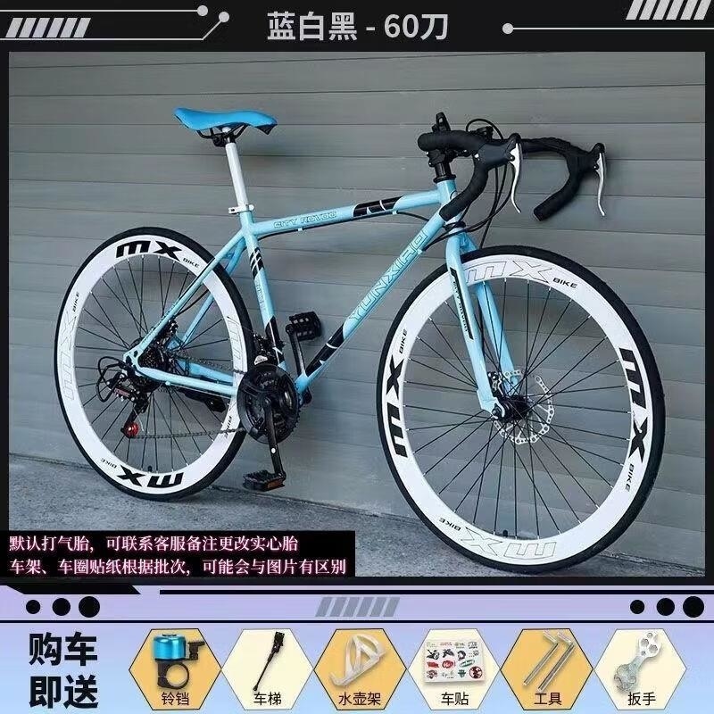 变速公路车山地自行车死飞通勤越野旅行单车学生碟刹减震弯把高清大图