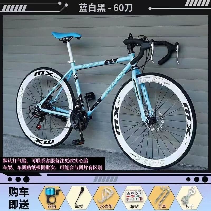 变速公路车山地自行车死飞通勤越野旅行单车学生碟刹减震弯把图片