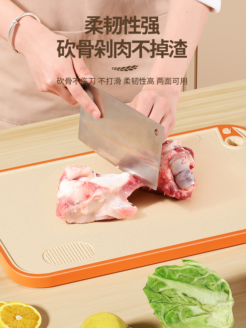 [补贴10%]菜板家用抗菌防霉切菜板厨房案板切水果粘板套装刀板面板塑料砧板高清大图