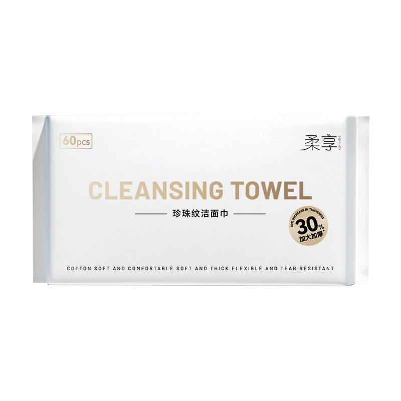 珍珠纹洁面巾抽取式 白色