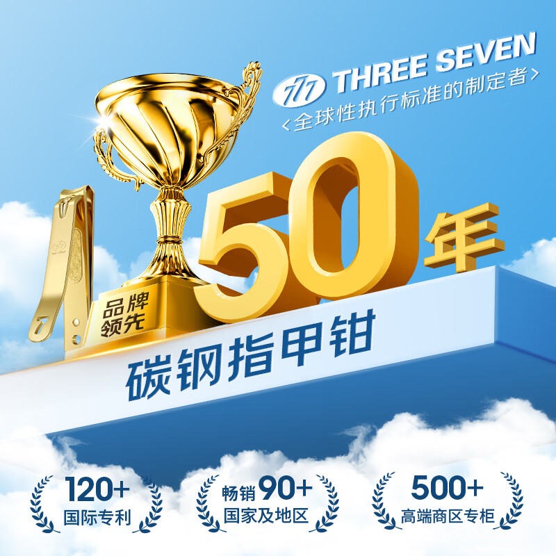 777精品套装系列GNT-W003 优质碳钢+PU皮套5件套 107*75*20mm/96g高清大图