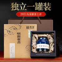 贡苑2021新茶上市茶叶绿茶春茶雀舌四川峨眉山明前春茶嫩芽100g礼盒装送礼自饮