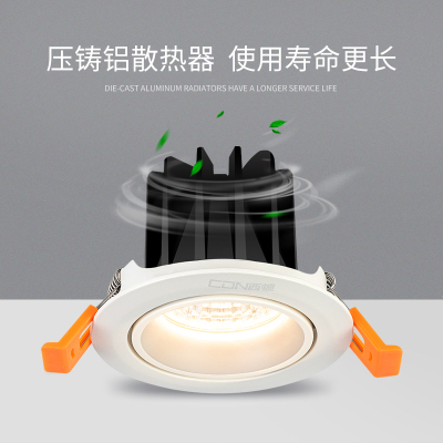 西顿照明led嵌入式射灯天花灯吊顶过道客厅家用7.5开孔无主灯2310防眩光