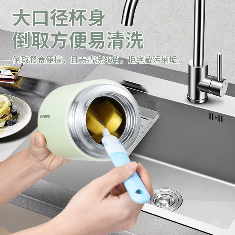 康巴赫软提手撞色焖烧杯保温杯800ML椰奶白KH-T80B01高清大图