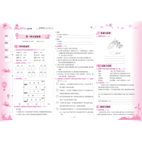 质量保证2019秋部编版冈小状元五年级上册试卷语文+数学达标卷人教版全套2本 小学五年级上册同步训练单元期中期