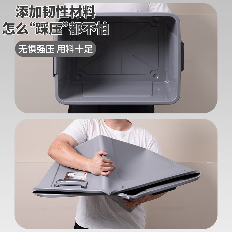 禧天龙塑料衣物收纳箱玩具车载整理箱65L 灰色 1个装 不带轮高清大图