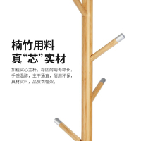 尔迈简易落地室内简约衣帽架欧式带裤架挂衣架晾衣服架 原竹色