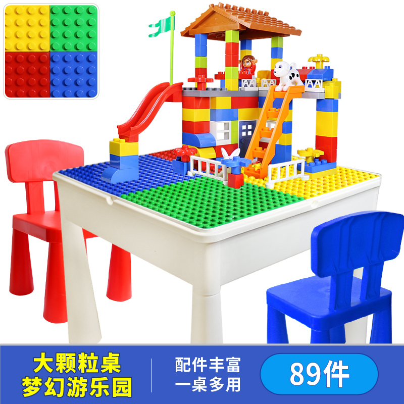 万高大颗粒儿童积木桌宝宝小孩早教拼装玩具多功能积木