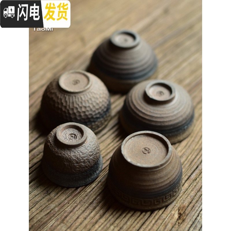 三维工匠鎏金粗陶茶杯陶瓷单杯仿古中式陶土大号功夫茶具无釉主人杯子 鎏金6号