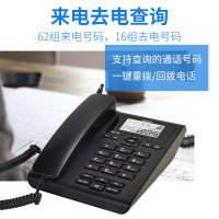 飞利浦(PHILIPS)电话机座机 固定电话 办公家用 免电池设计 来电显示 CORD108 (黑色)