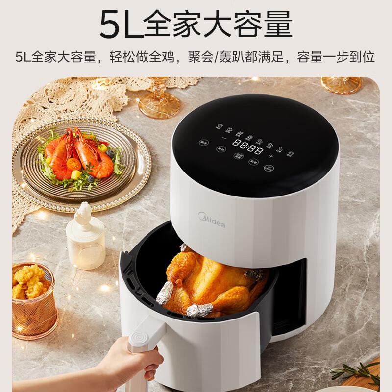美的空气炸锅KZC5060