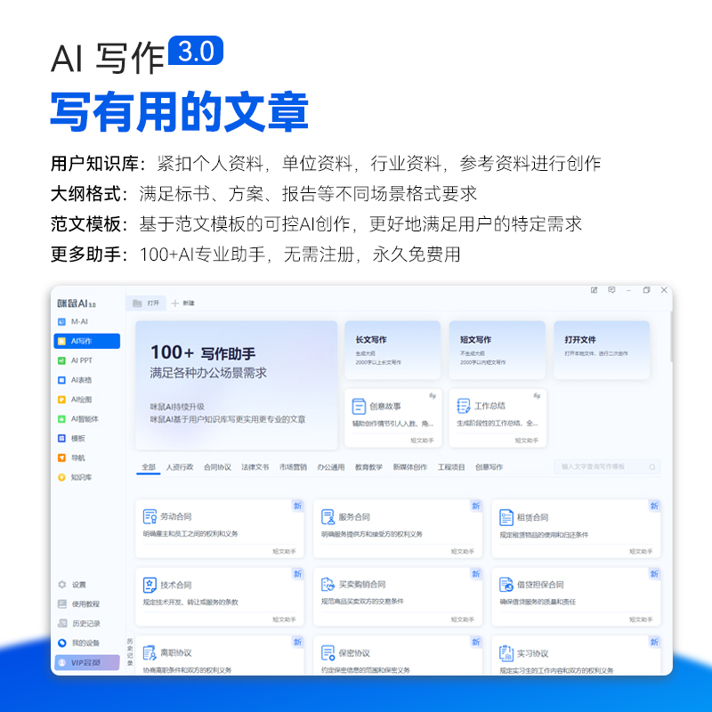 咪鼠科技MK17AI键盘 小17 支持AI视频绘图会议记录写作PPT 机械数字智能键盘 无线三模蓝牙高清大图