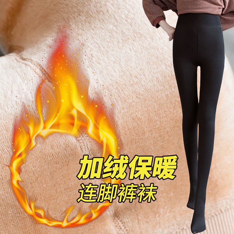 2018秋冬新款一体加厚连裤袜加绒连脚打底裤无缝连袜裤女保暖裤