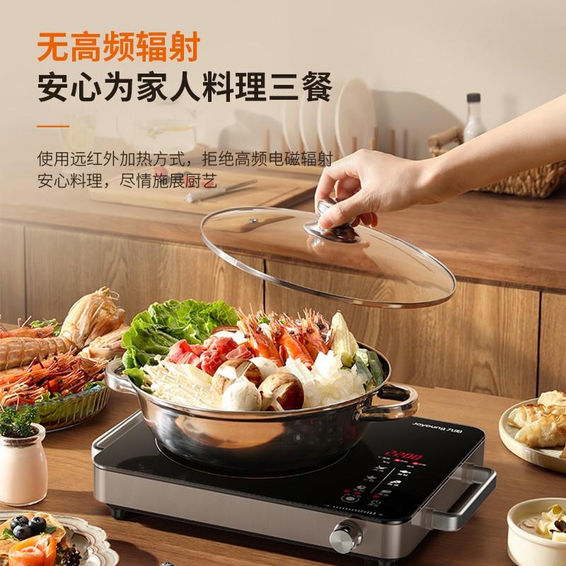 九阳(Joyoung)电陶炉电磁炉电磁灶 2200W大功率 家用火锅炉低辐射 旋转控温 H22-x3