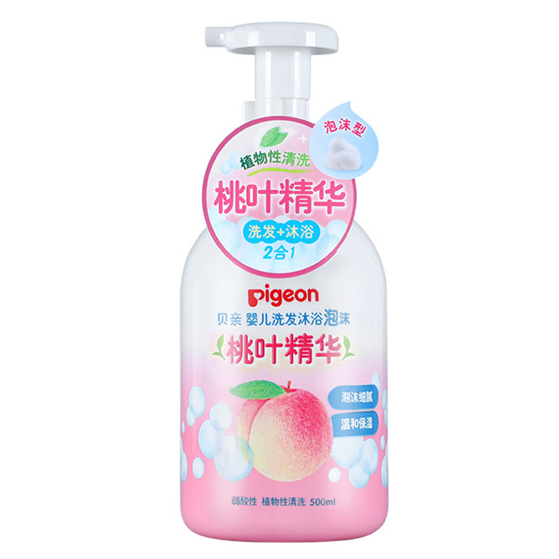 贝亲(Pigeon) 桃叶精华 婴儿洗发沐浴二合一IA209 弱酸性 植物洗发沐浴露泡沫型500ml