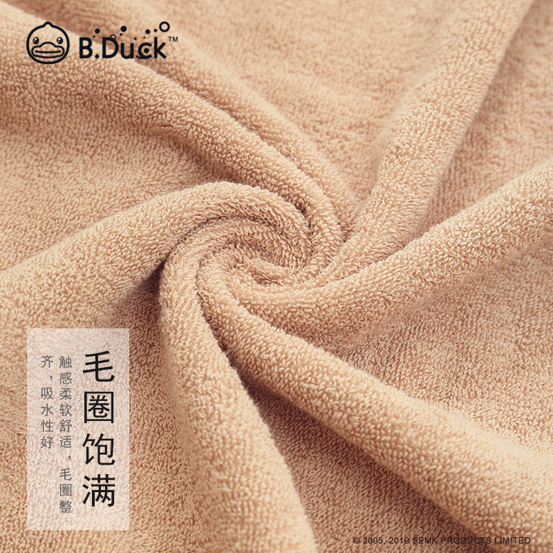 B.Duck小黄鸭纯棉浴巾2024新款全棉吸水女家用男洗澡纯棉大毛巾